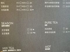 菜单-喜茶(上海兴业太古汇店)