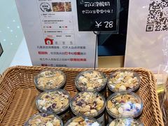 -稻田秋日式面包