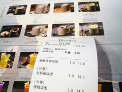 账单-眷村阿嬷(花城汇店)