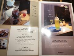 菜单-茶是一枝花泡茶店