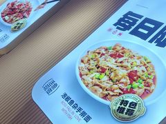 -老板恋上鱼(高新万达店)