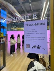 教室-YASAKI国际舞蹈中心