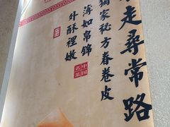 -肖记公安牛肉鱼杂馆·省级非物质文化遗产(三角路直营店)