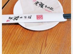 -老张牛肉面(天津万象城店)