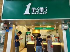 门面-1点点(学府路店)