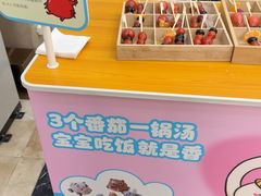 -七欣天香辣蟹火锅(苏州相城VIP总店)