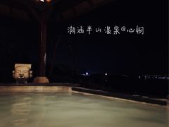 -天目湖涵田半山温泉