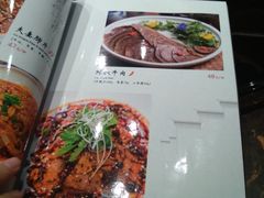 菜单-川旺角川粤融合菜•海景餐厅(星海广场店)