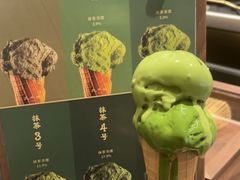 -九十葉·抹茶(南京·德基店)