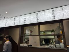 -蟹上黄·蟹黄面·江南糖水(人民广场店)
