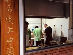 -草桥清真牛肉锅贴扁食店