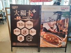 -江边城外烤全鱼(世茂广场店)