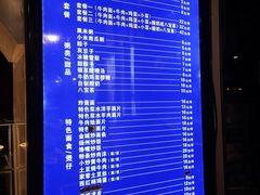 -中阿兰牛肉面(悦海新天地店)