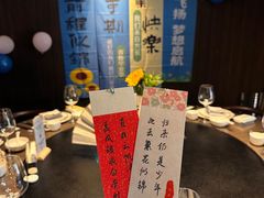 -庐灶江南·江南菜·四合院Bistro(东直门雍和宫·原华侨宾馆店)