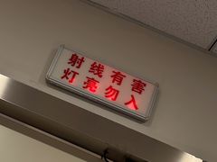 -北京地坛口腔门诊部