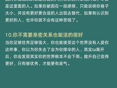 -安肯心理咨询(长宁旗舰店)