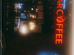 -D STAR COFFEE帝星咖啡