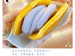 -辛一·铜锣烧(大宁久光店)