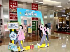 -金光华广场
