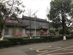 -四川大学(华西校区)