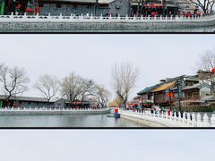 -后海