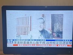 -天津滨海圣光皇冠假日酒店