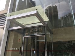 -乐绅男士高端假发定制