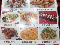 -莲池荟素食馆·12年老字号(光孝寺店)