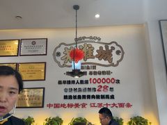 -老淮城·长鱼面(河下古镇店)
