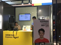 -方快-照相馆(金桥国际店)
