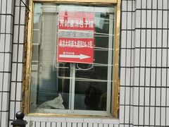 -开封灌汤包子铺(尚志大街店)
