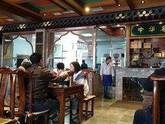 大堂-老三羊汤【北兴隆街店】