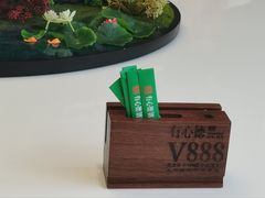 -有心德(麦地店)