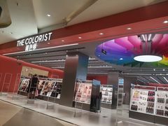 -天虹购物中心(石路店)