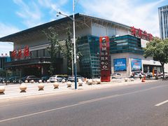 -奥林匹克体育中心游泳跳水中心