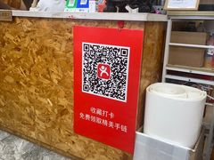 -北戴河庆山饭店·海鲜砂锅粥(北戴河黑石路店)