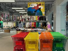 -多抓鱼循环商店(虹桥天地店)