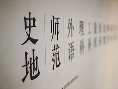 -张之洞与武汉博物馆