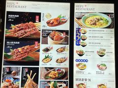 -和府捞面(北美新天地店)