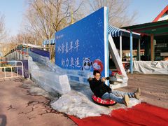 -欢乐水魔方水世界