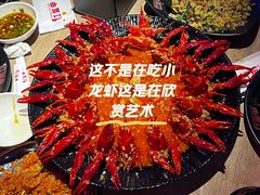 -红盔甲·小龙虾(车公庙店)