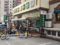 -护国寺小吃(安定门店)