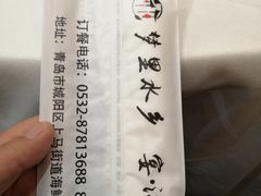 -宴江南(汇海路店)