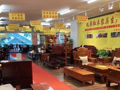 -九典红木(市区总部店)