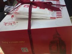 -红宝石·鲜奶小方(昌里店)