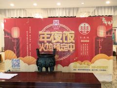 -鼎记酒楼(雁南一路店)