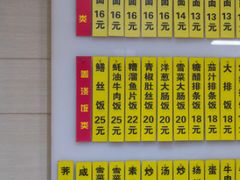 -玉华饮食店(茅台路店)