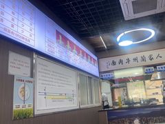 -陇上全荟兰州传统牛肉面(延吉路店)