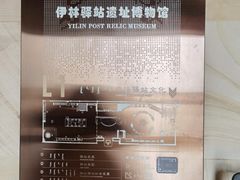 -二连浩特国家地质公园