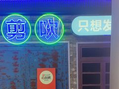 -关你鬼室大型密室逃脱(佛山创意园店)